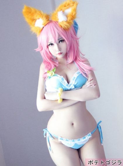 林子菌
