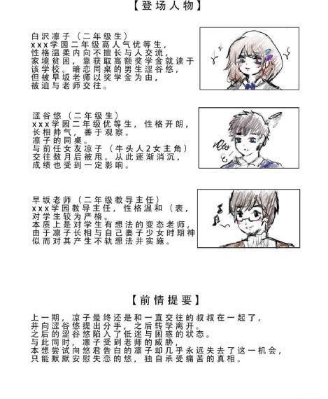 回复术士的重启人生动漫免费观看