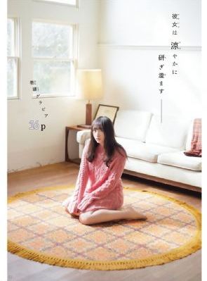 开始推理吧免费观看